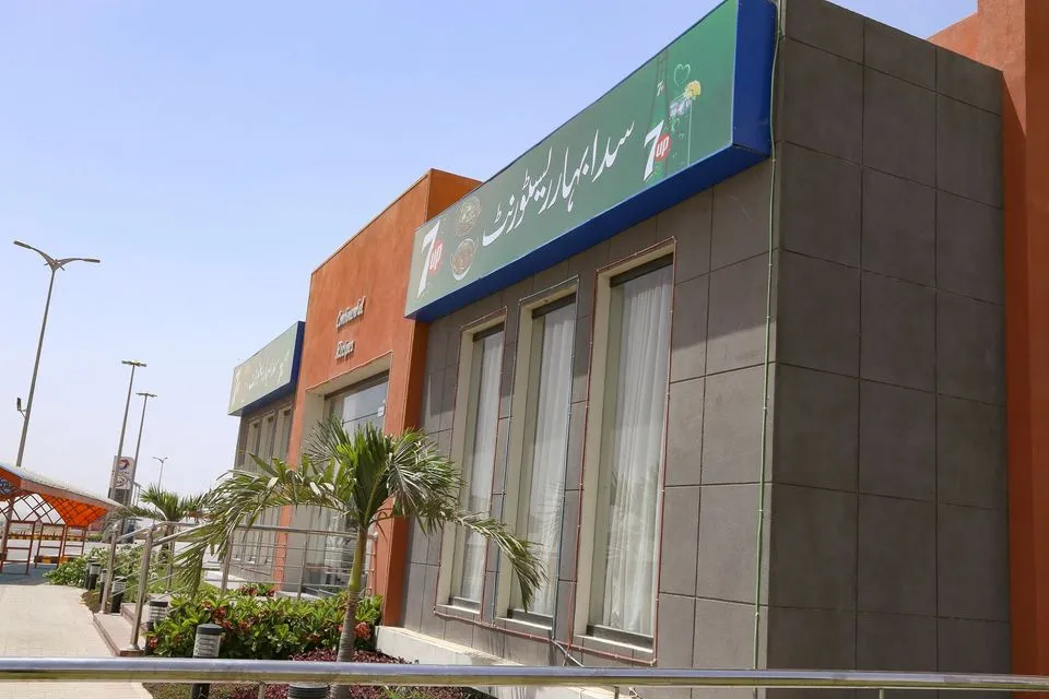 Barki Petrolium
